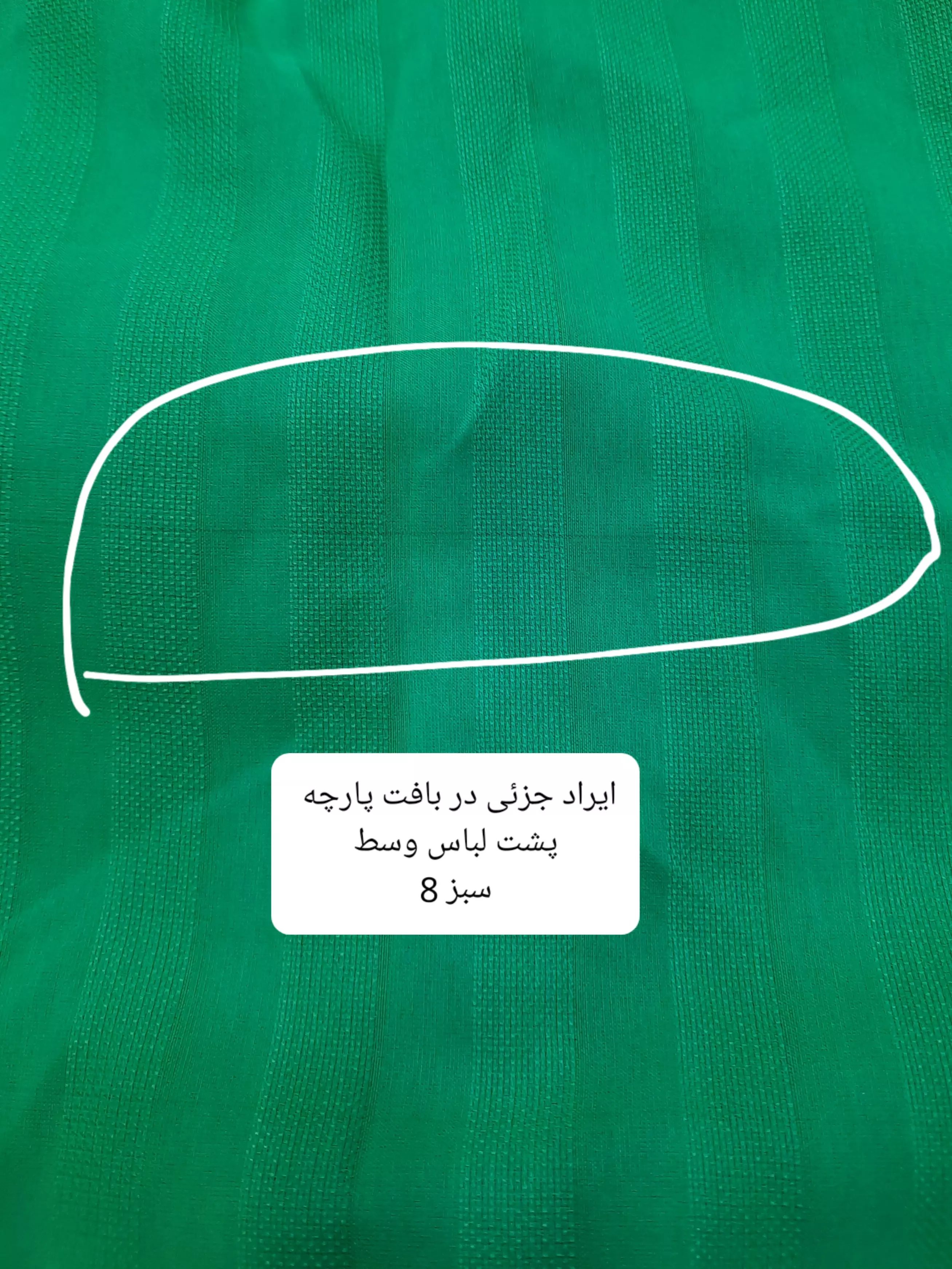 مانتو شومیزی لیدا ( دارای ایراد جزئی )